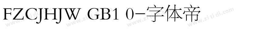FZCJHJW GB1 0字体转换
